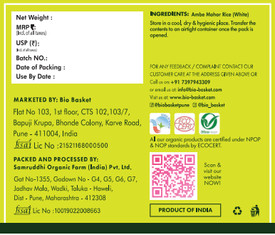 Ambe Mohor Rice (White) / आंबे मोहोर तांदूळ (polished)