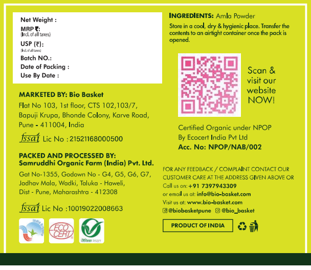 Amla Powder / आवळा पावडर