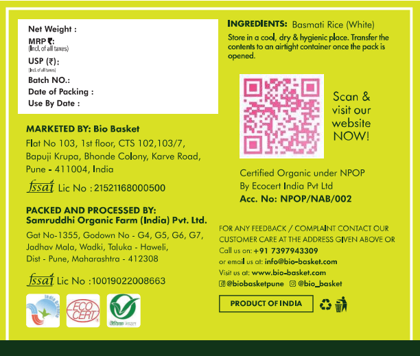 Basmati Rice (White) / बासमती तांदूळ (पांढरा)