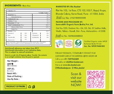 Black Rice / काळा तांदूळ