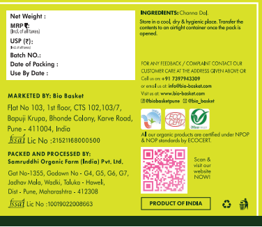 Channa Dal (Split Bengal Gram) / हरभरा डाळ