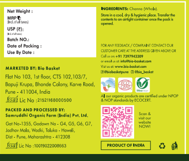 Channa Whole (Bengal Gram Whole) / हरभरा