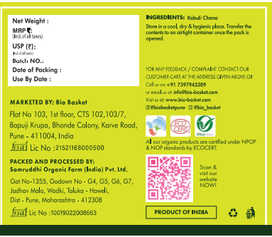 Kabuli Chana (Chickpea) / छोले