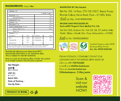 Kodo Millet / कोडो मिलेट