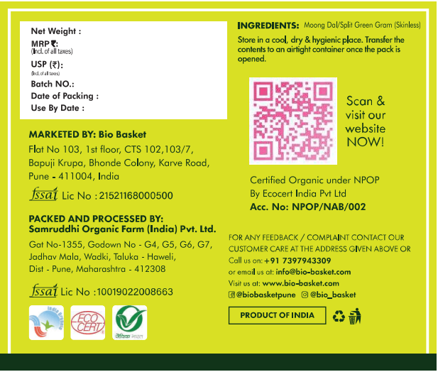 Moong Dal (Split Green Gram Skinless) / मूग डाळ