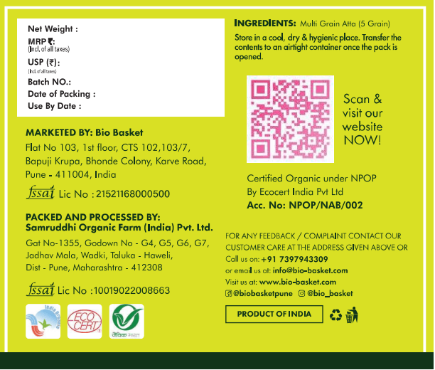 Multi Grain Atta (7 Grain) / मल्टी ग्रेन पीठ