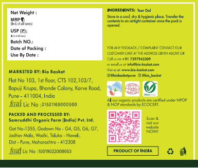 Toor Dal (Split Pigeon Pea Unpolished) / तूर डाळ