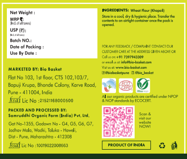 Wheat Flour (Khapli) / गहू पीठ (खपली)