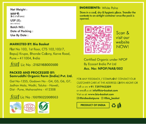 White Poha (Beaten Rice) / पोहे