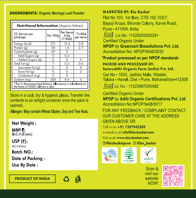 Moringa Leaf Powder / शेवग्याच्या पानाची पावडर