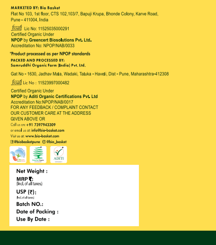Sunflower Oil / सुर्यफुल तेल
