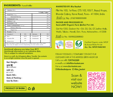 Foxtail Millet / कांग (राळ)