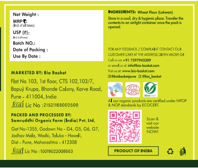 Wheat Flour (Lokwan) / गहू पीठ (लोकवन)